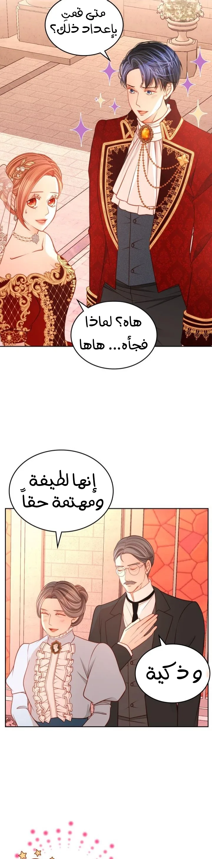 الصفحة 30