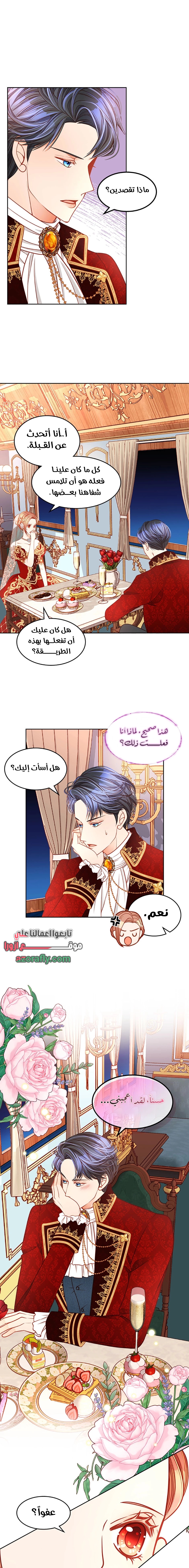 الصفحة 2