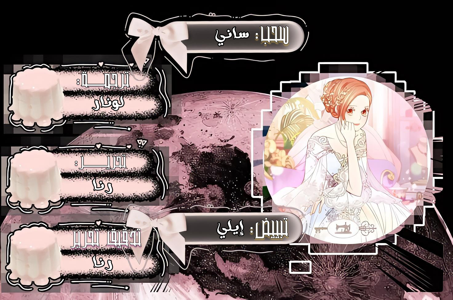 الصفحة 1