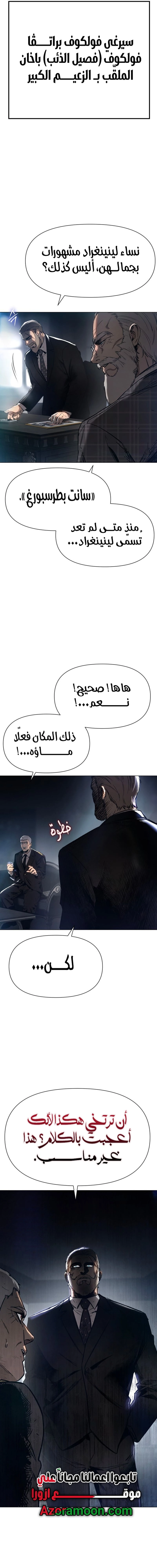 الصفحة 5