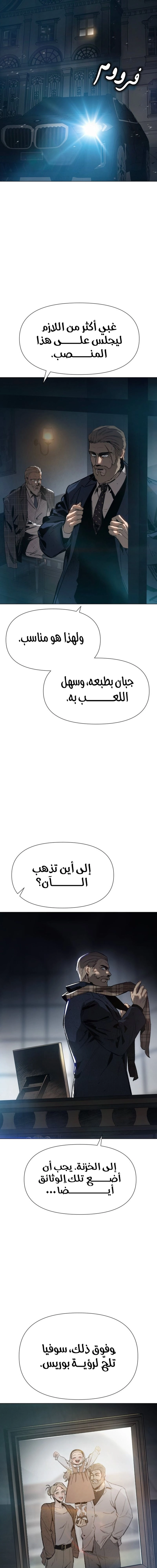 الصفحة 9