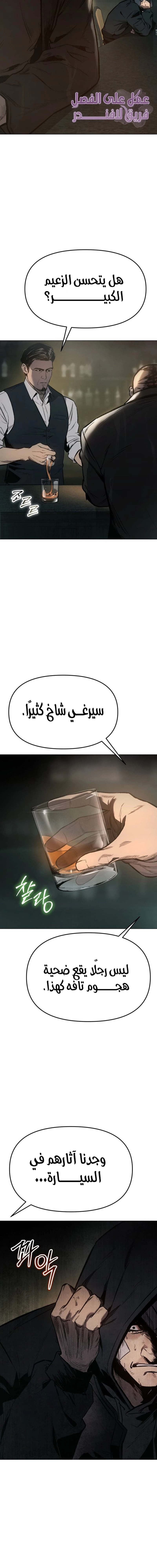 الصفحة 18