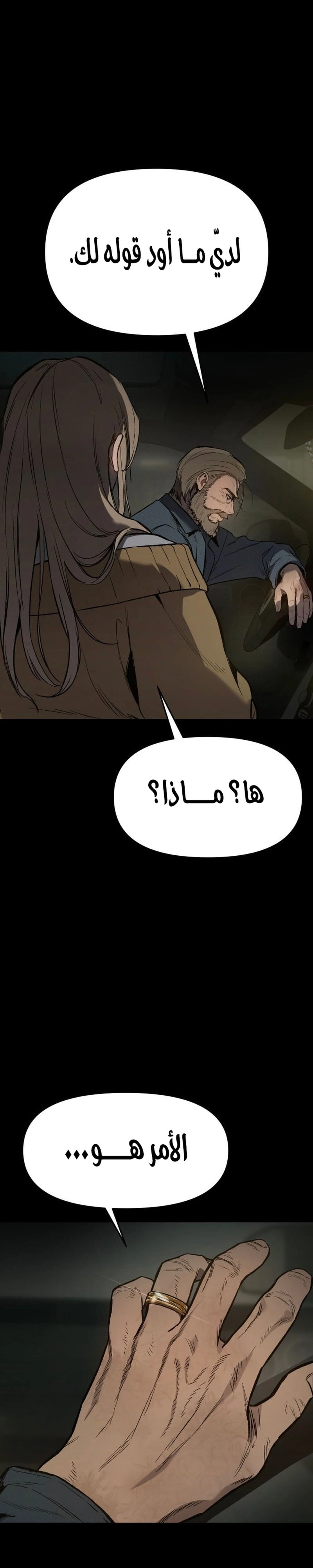الصفحة 22