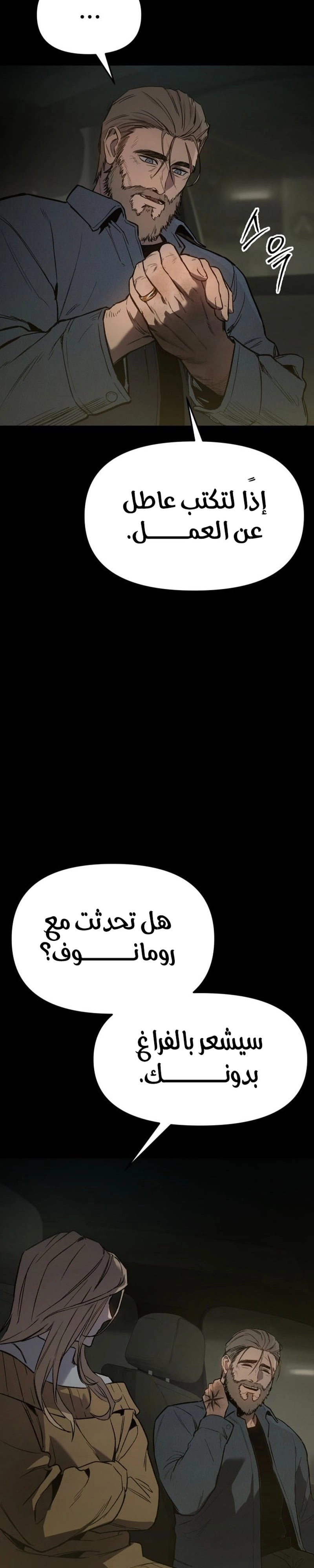 الصفحة 25