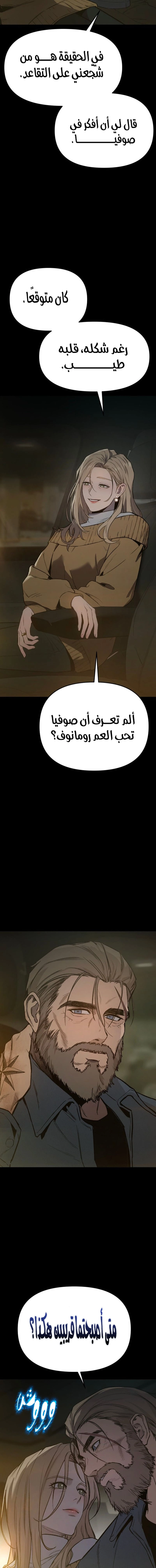 الصفحة 26