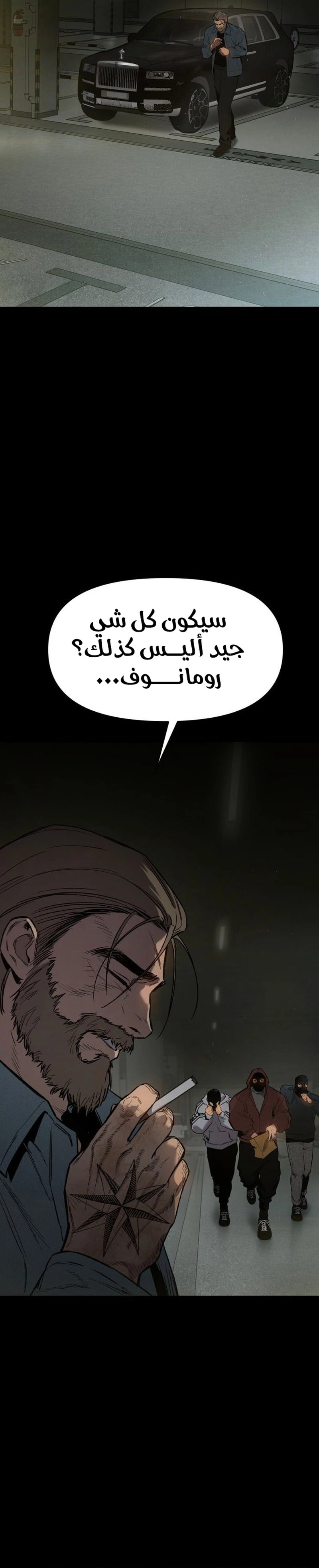 الصفحة 28