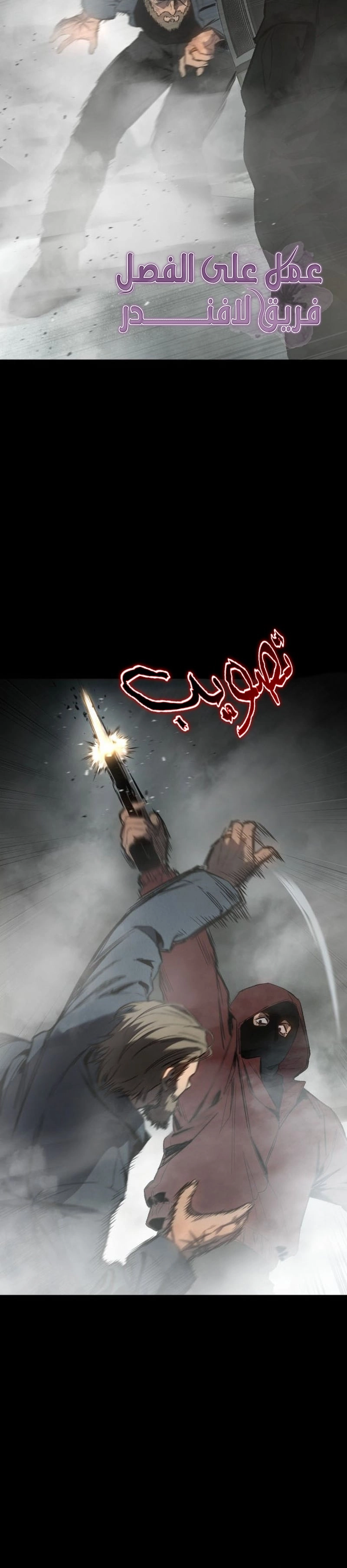 الصفحة 31