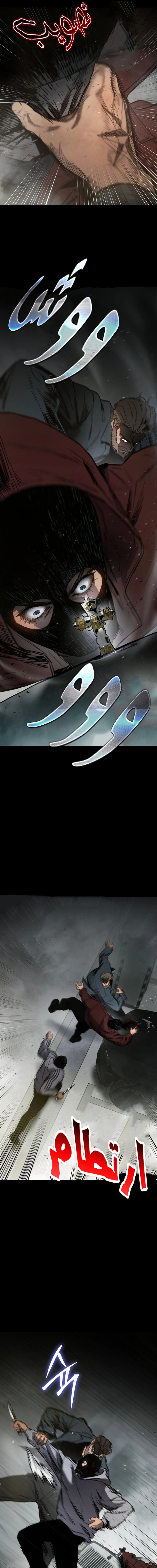 الصفحة 32