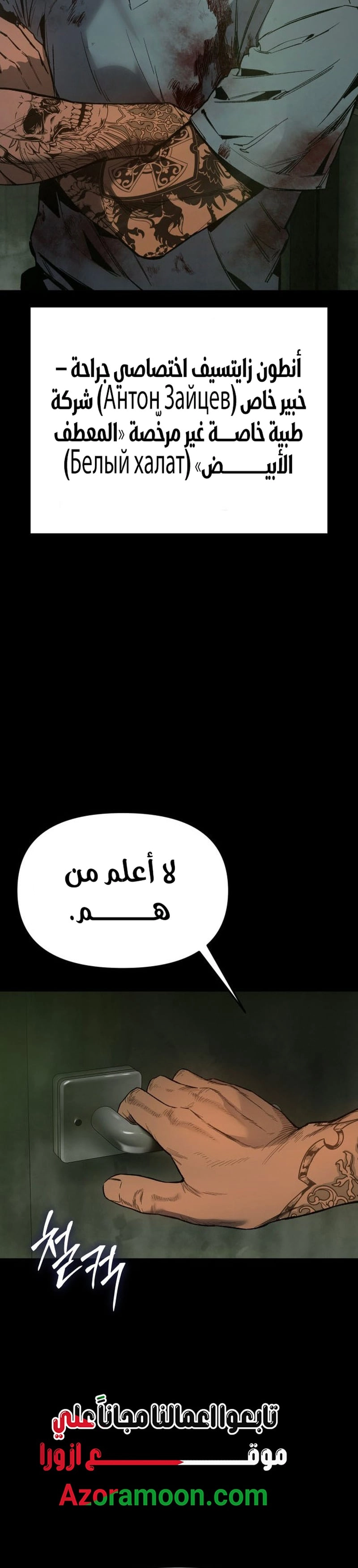 الصفحة 46