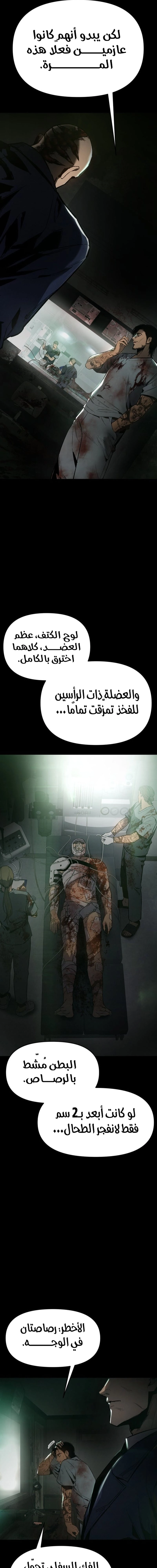 الصفحة 47