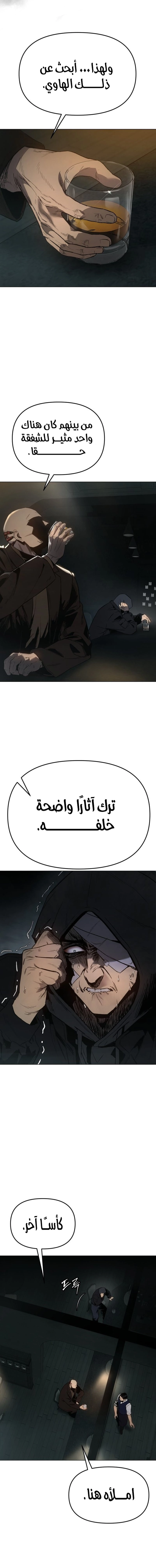 الصفحة 56