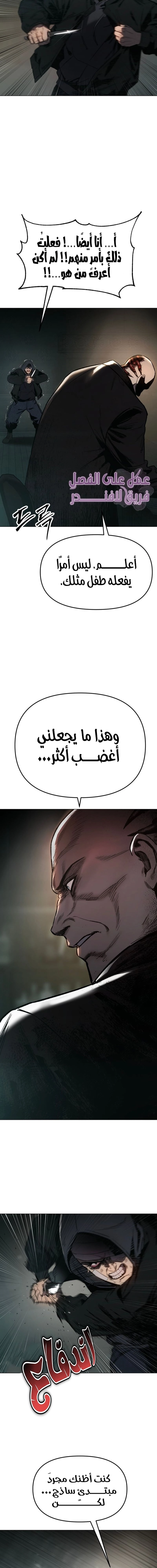 الصفحة 59