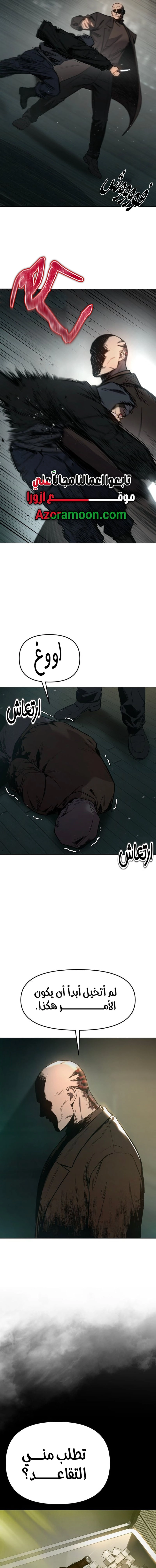 الصفحة 60
