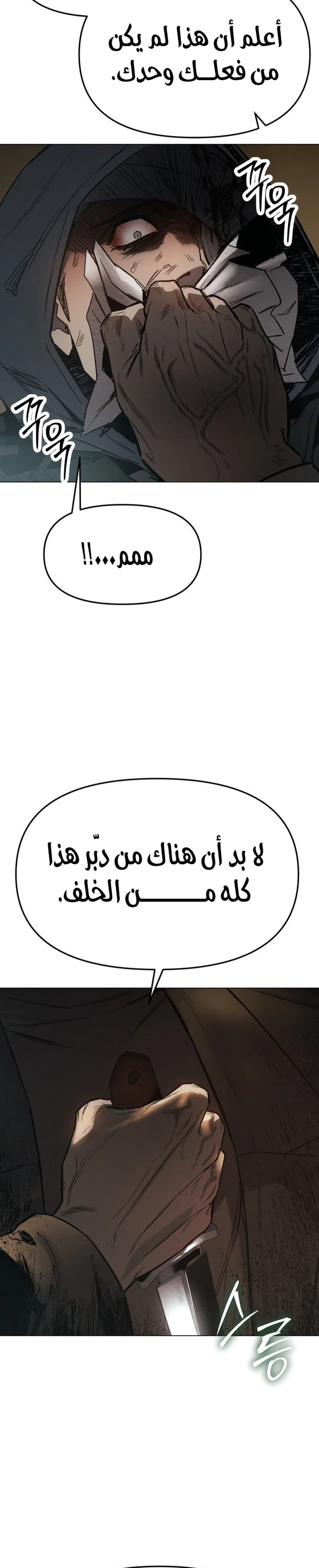 الصفحة 67