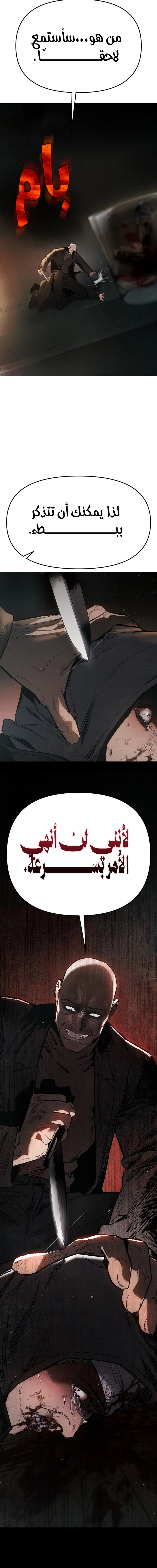 الصفحة 68