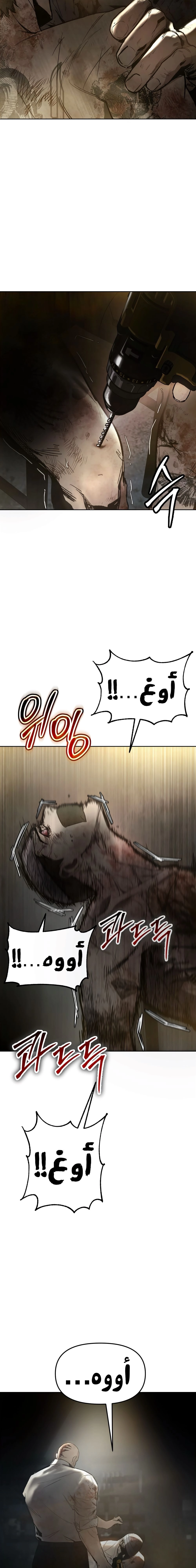 الصفحة 5