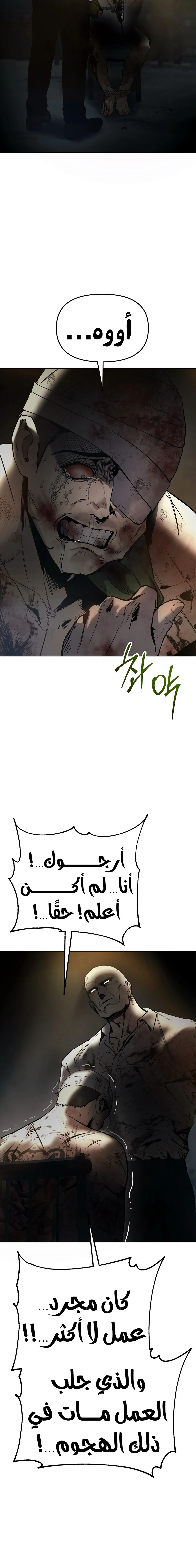 الصفحة 6
