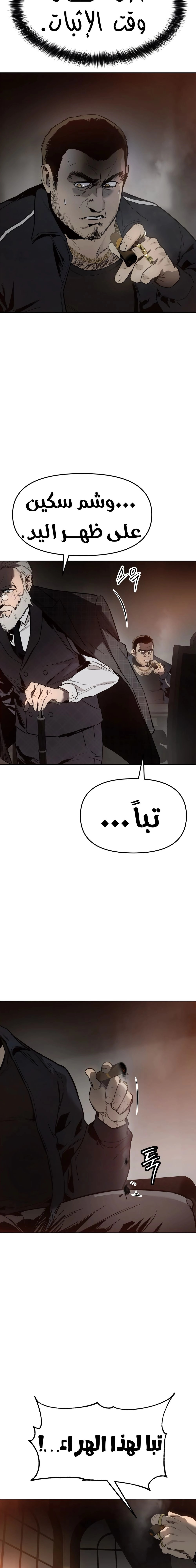 الصفحة 18