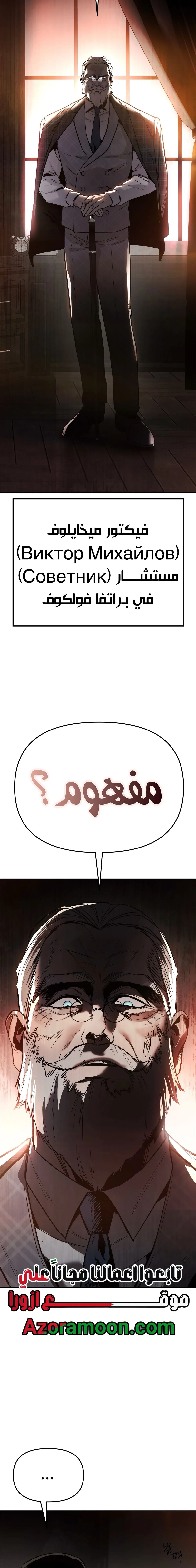 الصفحة 21
