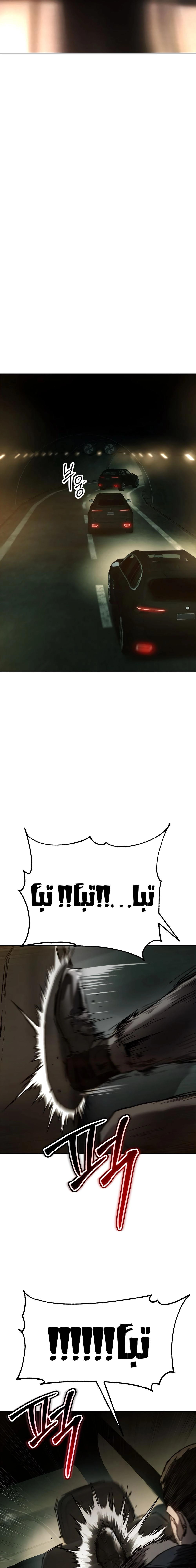 الصفحة 24