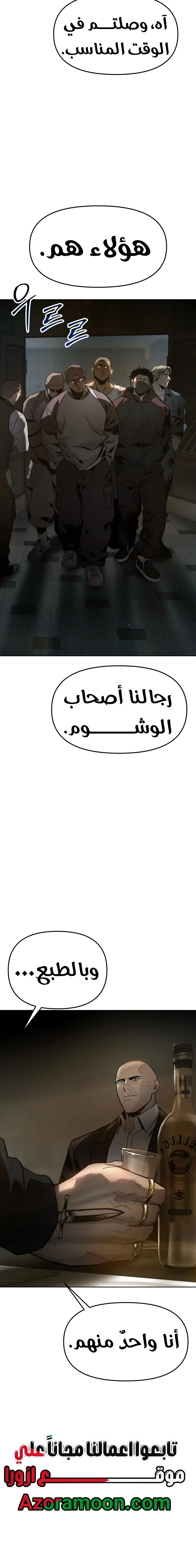 الصفحة 30