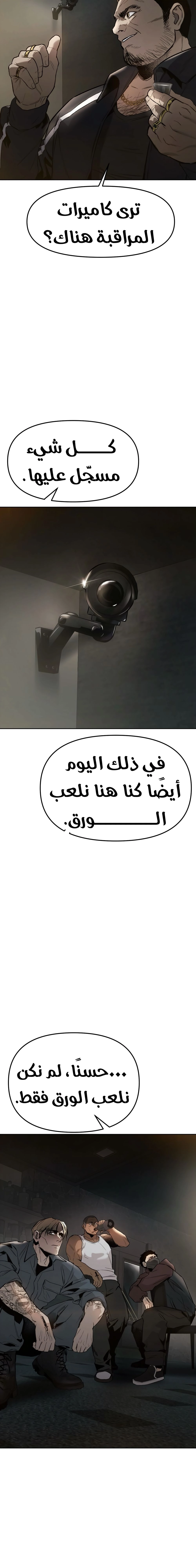 الصفحة 32