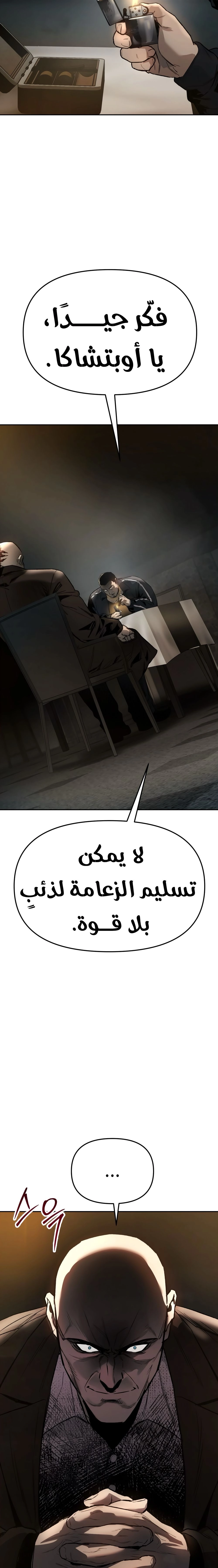الصفحة 34