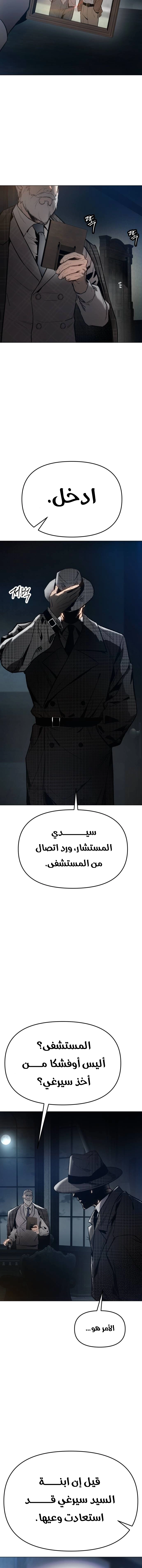 الصفحة 2
