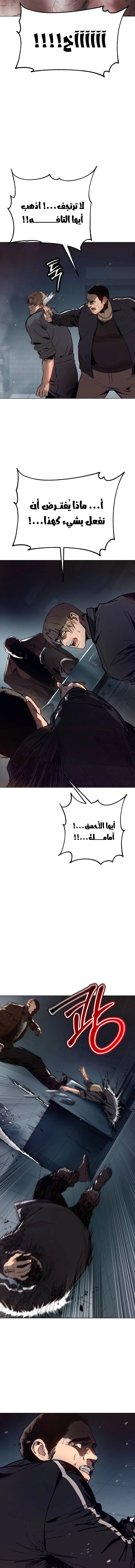 الصفحة 9