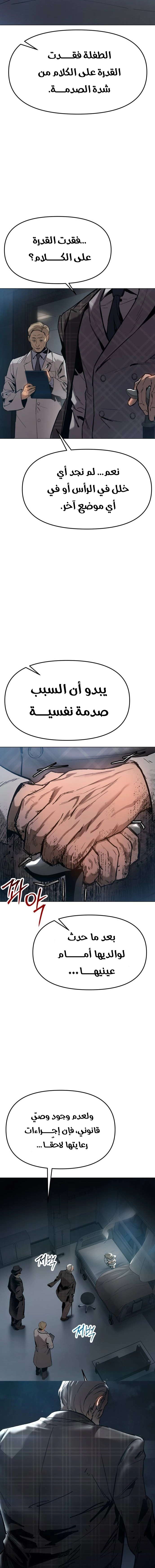 الصفحة 14