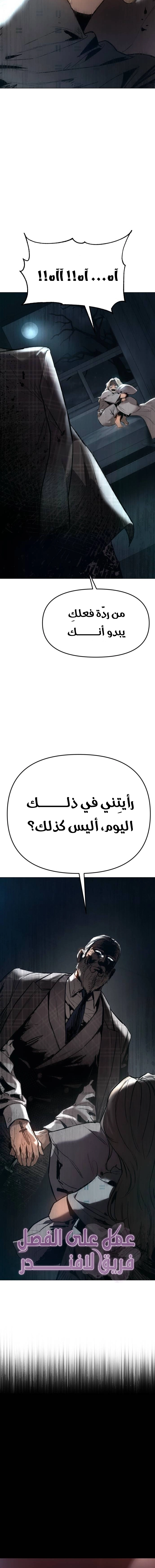 الصفحة 20