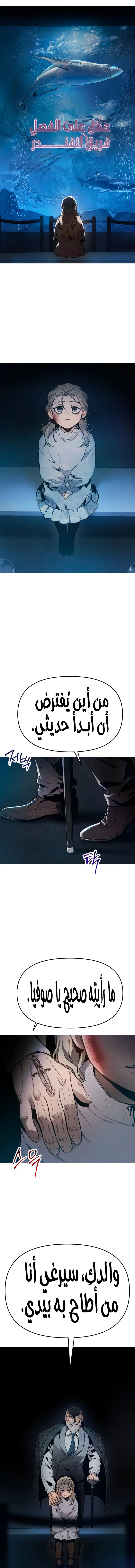 الصفحة 1