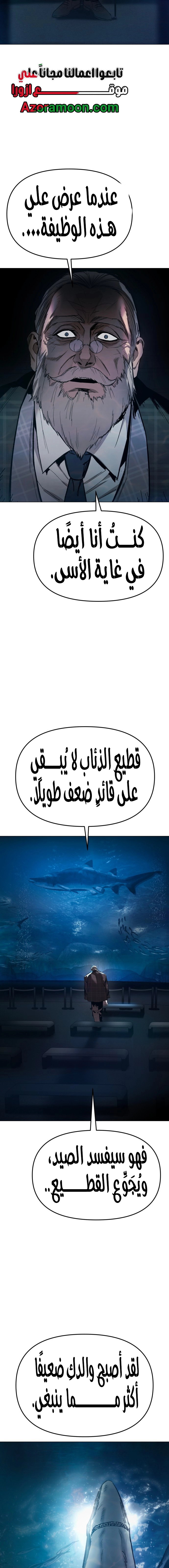 الصفحة 2