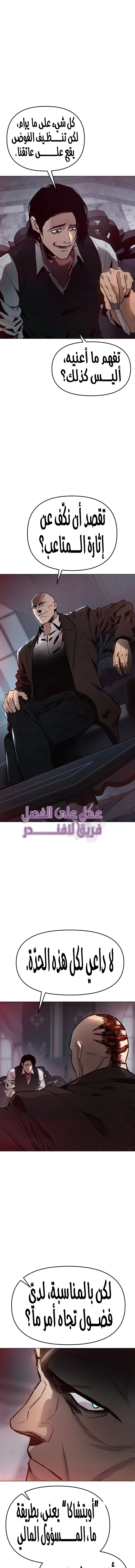 الصفحة 7