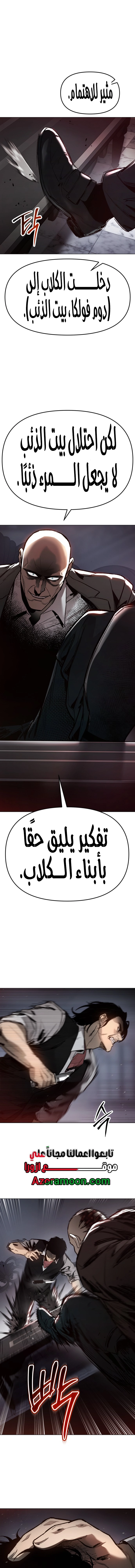 الصفحة 9