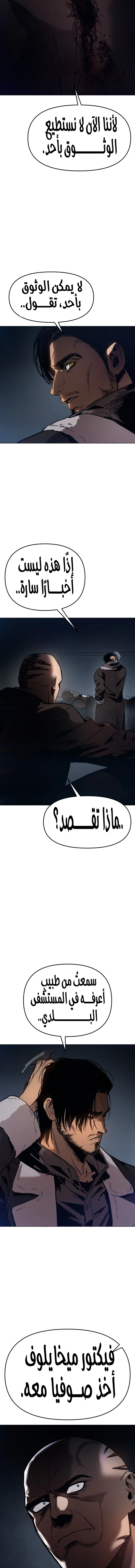 الصفحة 21