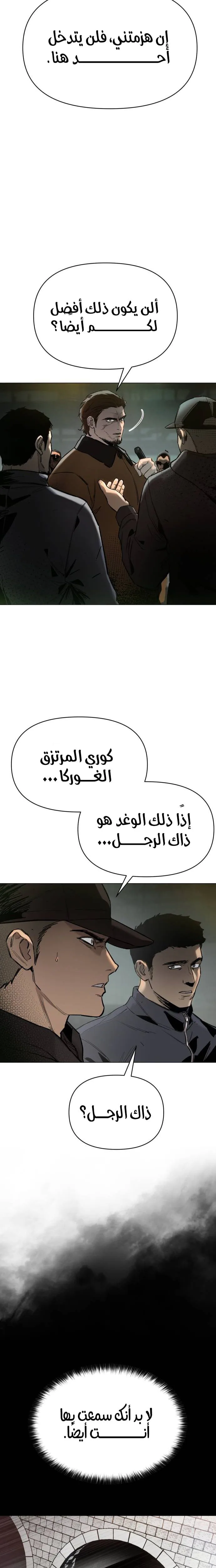 الصفحة 2