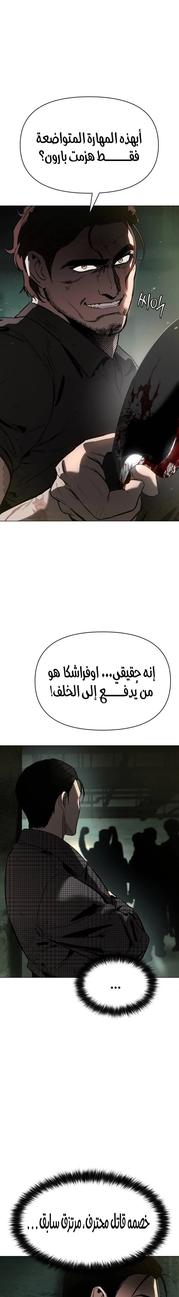 الصفحة 16