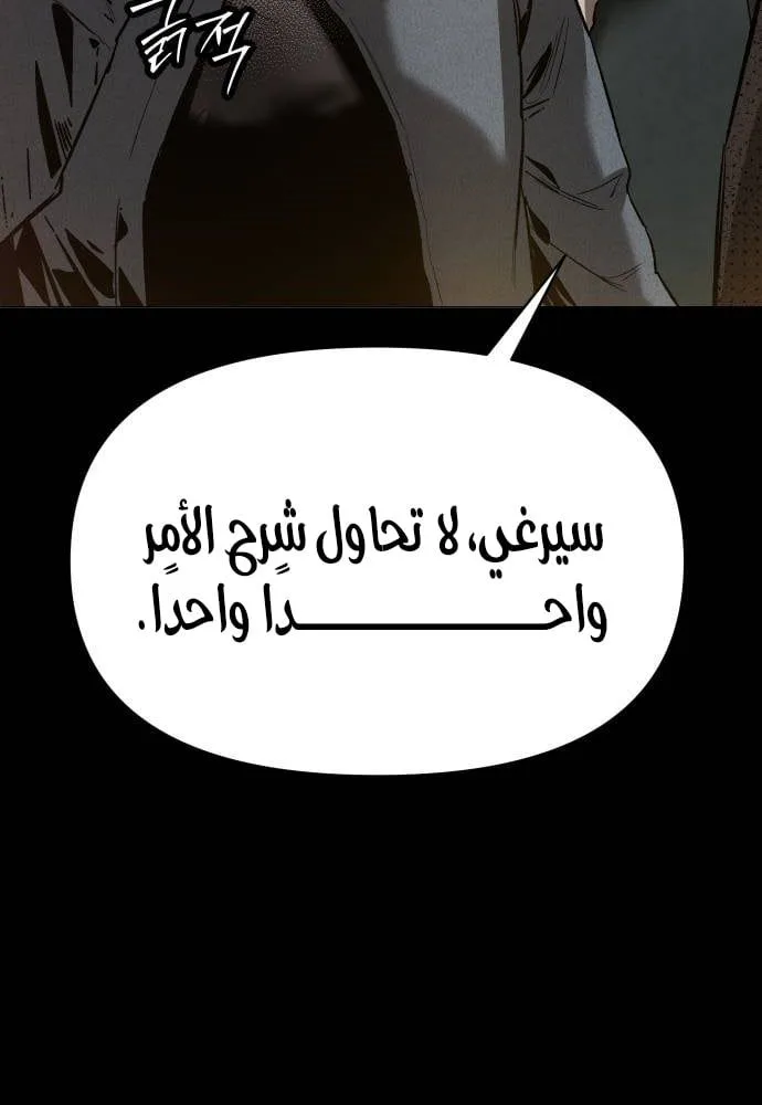 الصفحة 30