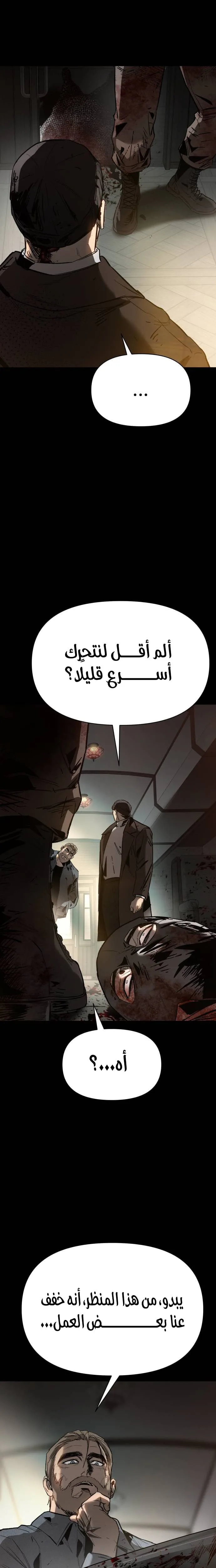 الصفحة 31