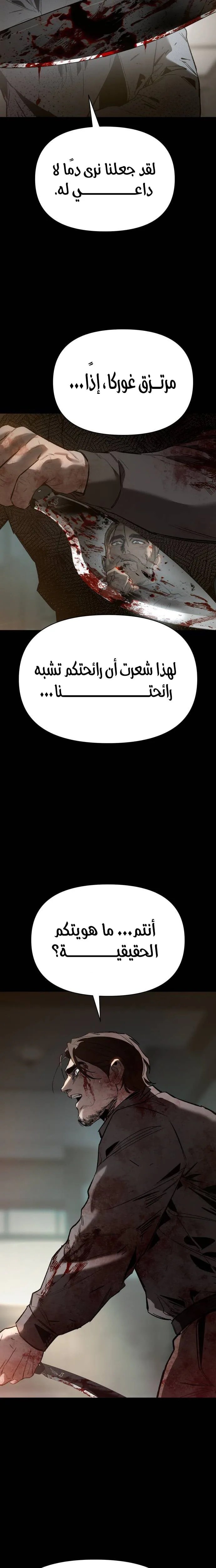 الصفحة 32