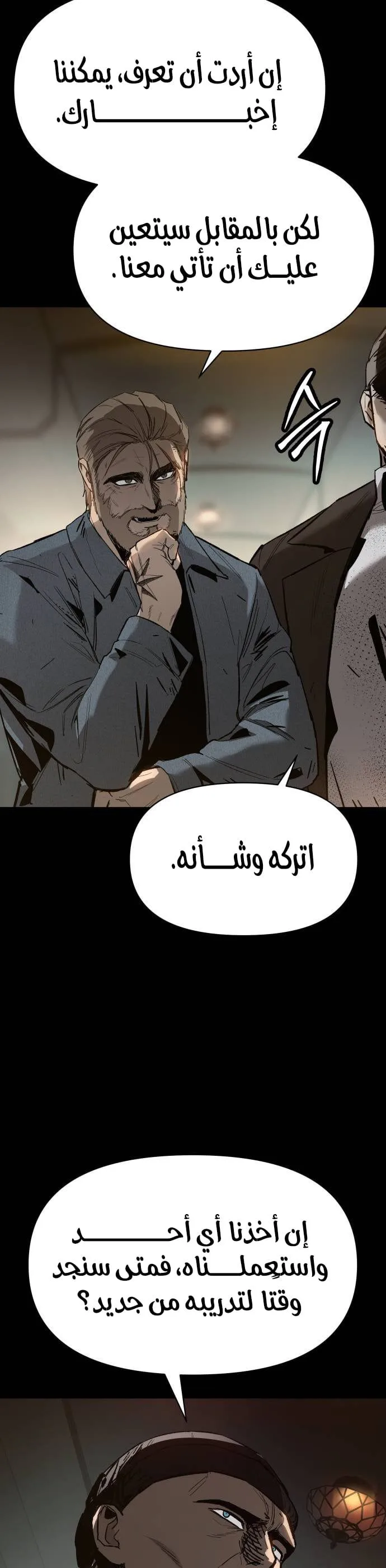 الصفحة 33