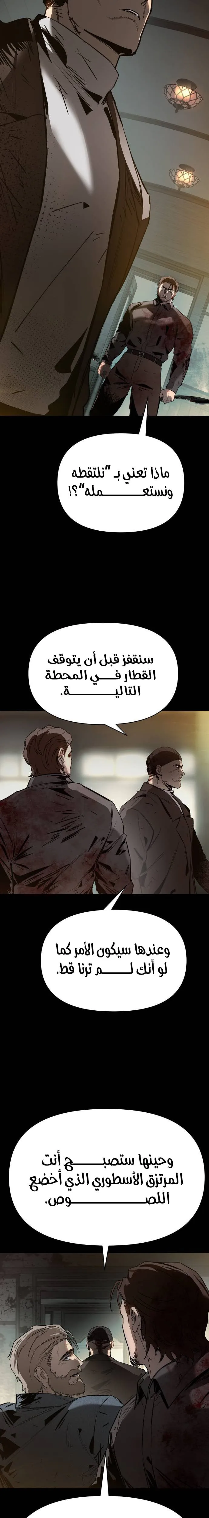 الصفحة 34