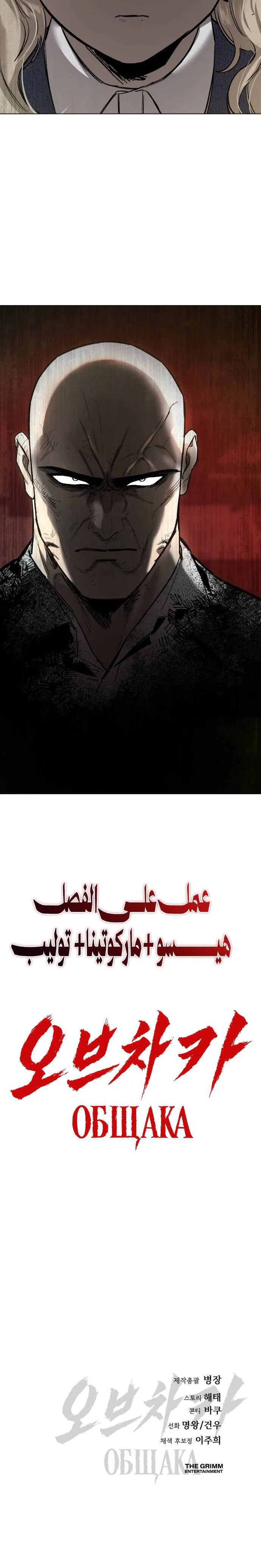 الصفحة 42