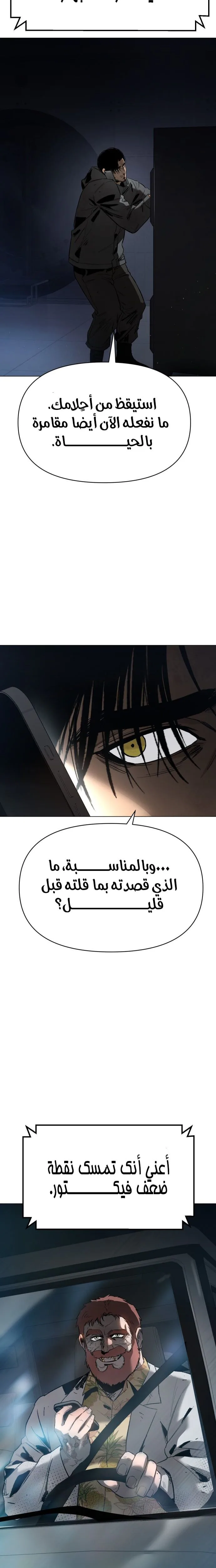 الصفحة 2