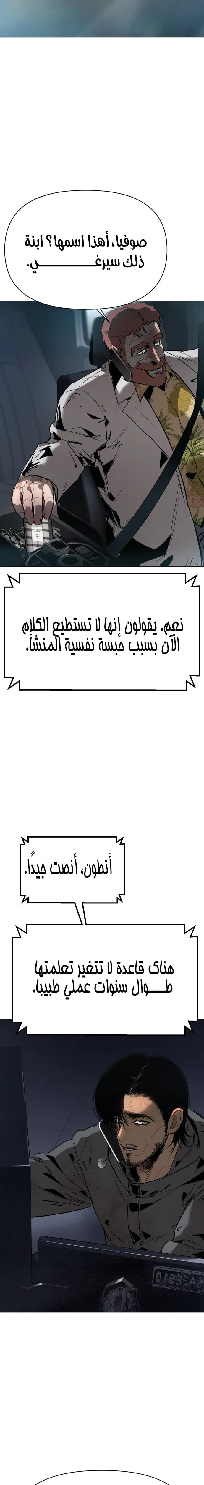 الصفحة 3