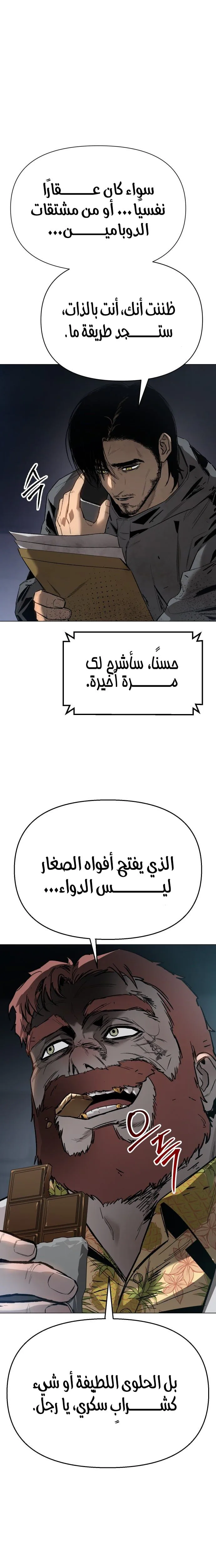 الصفحة 5