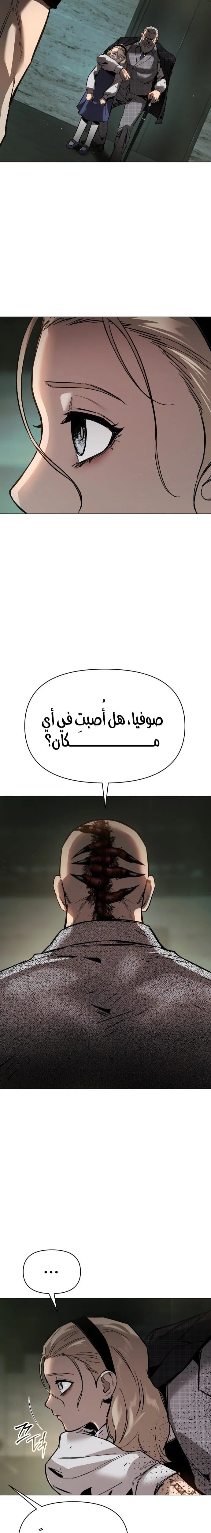 الصفحة 10