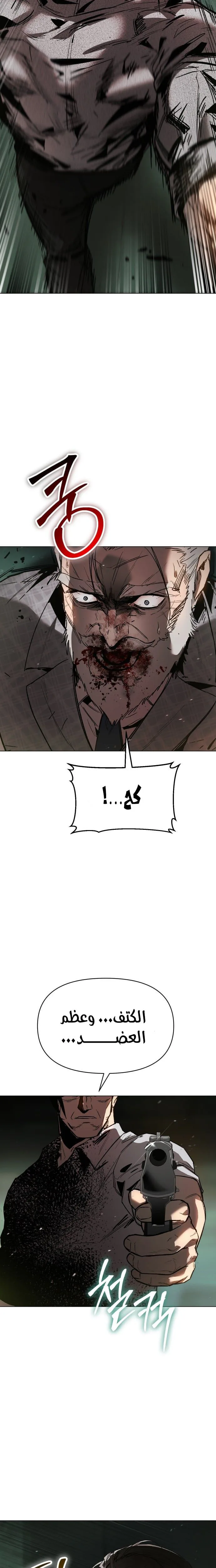 الصفحة 22