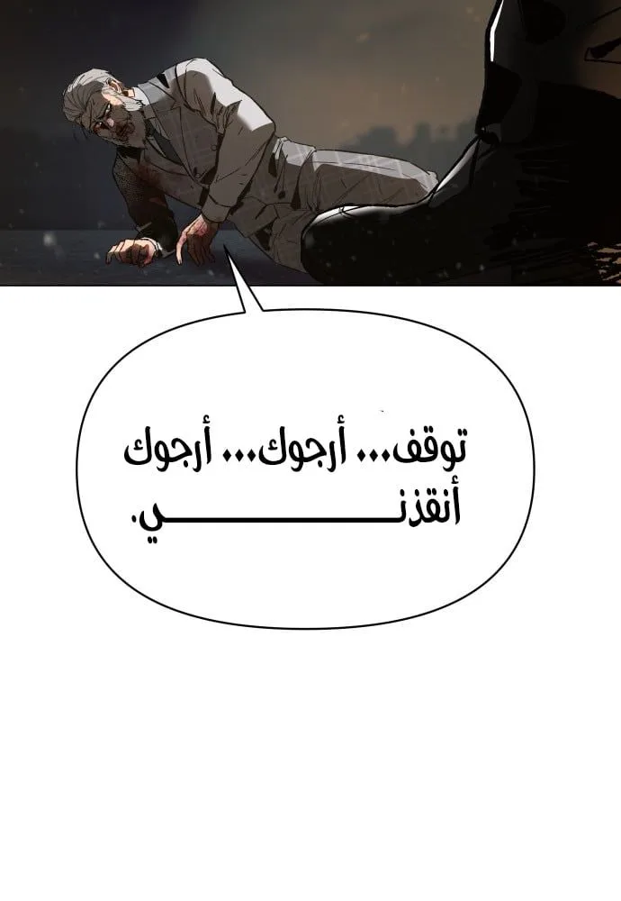 الصفحة 27